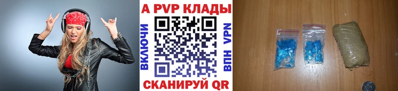Купить наркотик аптеки Верхоянск ГАШИШ Бошки Шишки Героин Меф мяу мяу
