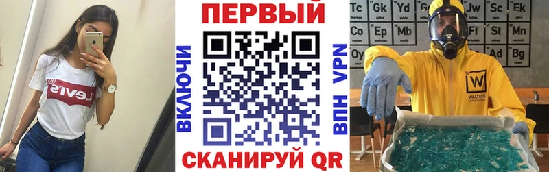 это состав Верхоянск Амфетамин 98%