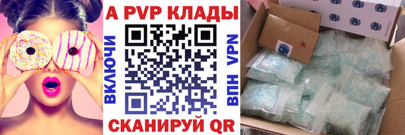 A PVP СК КРИС  даркнет сайт  ссылка на мегу вход  Верхоянск 