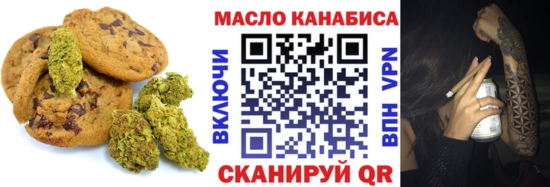 Еда ТГК марихуана  дарк нет Telegram  Верхоянск 