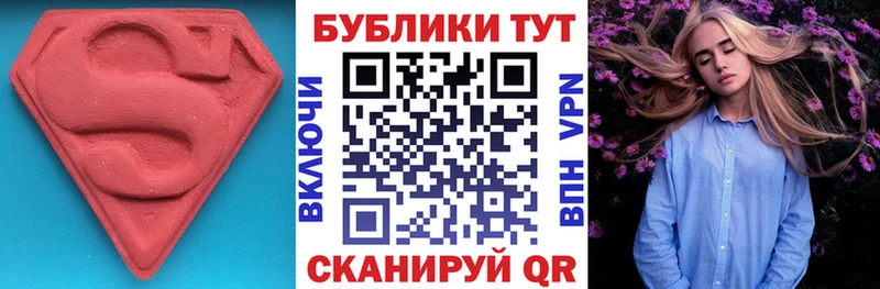 где купить наркоту  Верхоянск  hydra сайт  Ecstasy TESLA 