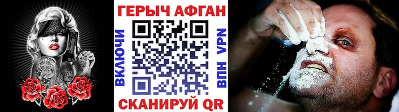 ГЕРОИН герыч  Верхоянск 