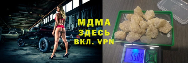 MESCALINE Алексин