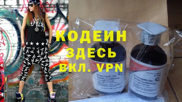MESCALINE Алексин
