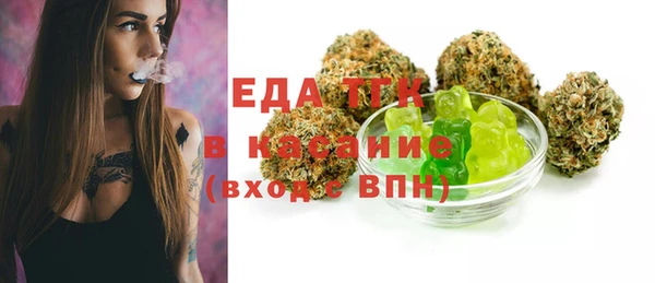 MESCALINE Алексин