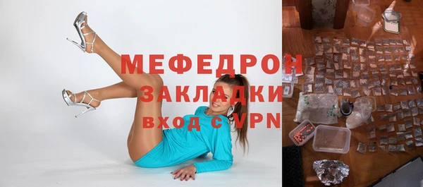 MESCALINE Алексин