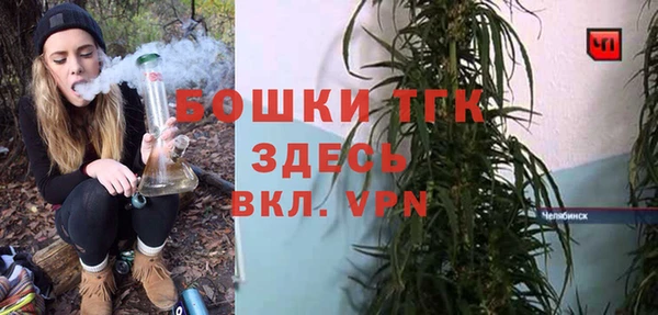 MESCALINE Алексин