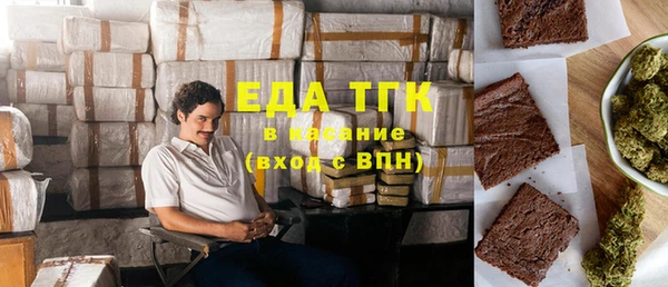 альфа пвп VHQ Абдулино