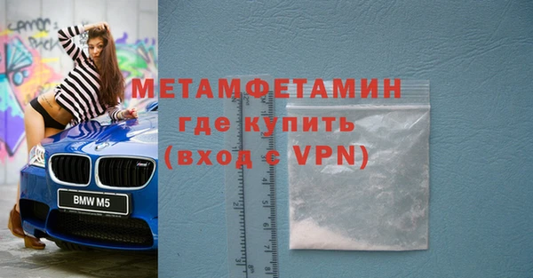 2c-b Абинск