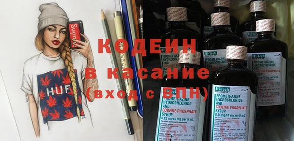MESCALINE Алексин