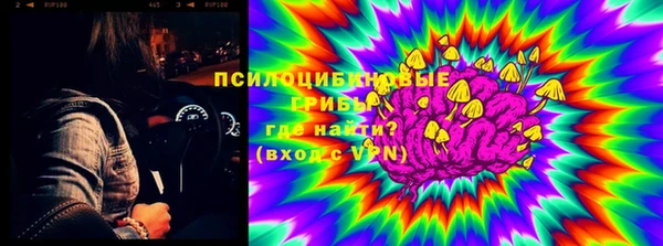 MESCALINE Алексин