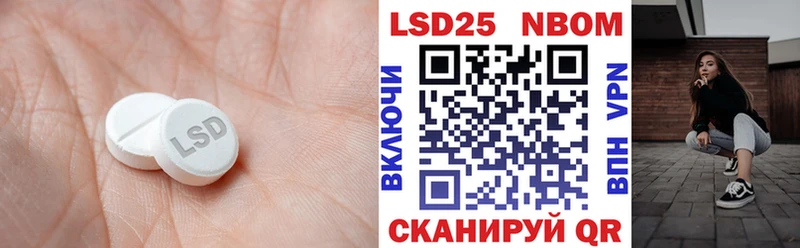 Лсд 25 экстази кислота  Верхоянск 