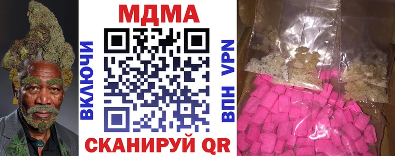 MDMA кристаллы Верхоянск