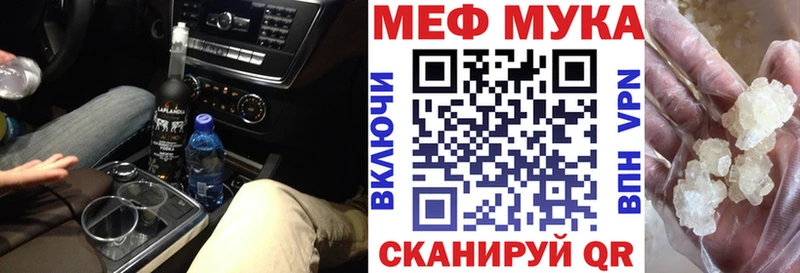 купить наркоту mega tor МЕФ мука Верхоянск