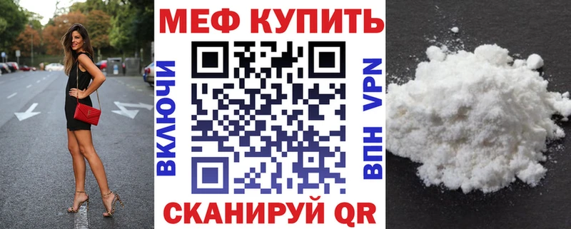 МЕФ кристаллы Верхоянск