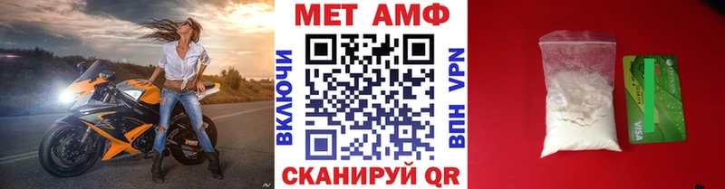 Первитин мет  Верхоянск 
