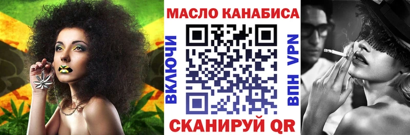 Дистиллят ТГК концентрат  как найти закладки  Верхоянск 